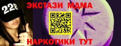 мескалин Малоярославец