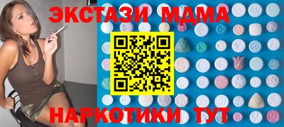 гидропоника Мариинск