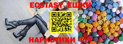 гидропоника Мариинск