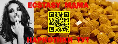 гидропоника Мариинск