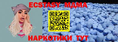 гидропоника Мариинск