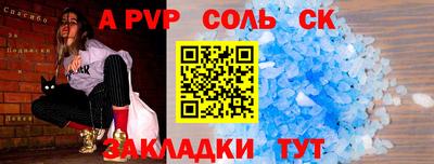 гидропоника Мариинск