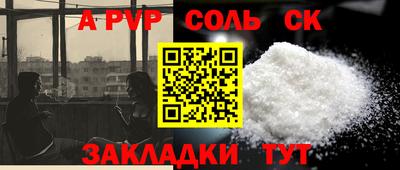 винт Малгобек
