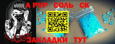 гидропоника Мариинск