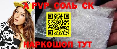 мескалин Малоярославец