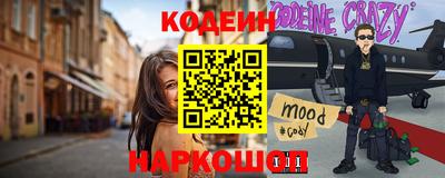 мескалин Малоярославец