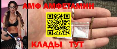 винт Малгобек