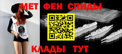 винт Малгобек