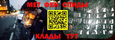 винт Малгобек