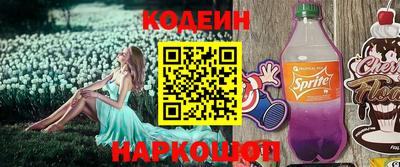 винт Малгобек