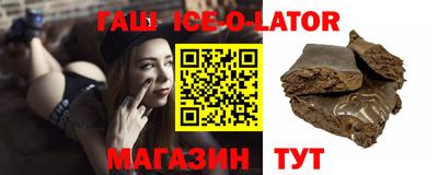 мескалин Малоярославец