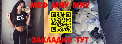 мескалин Малоярославец