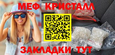 гидропоника Мариинск