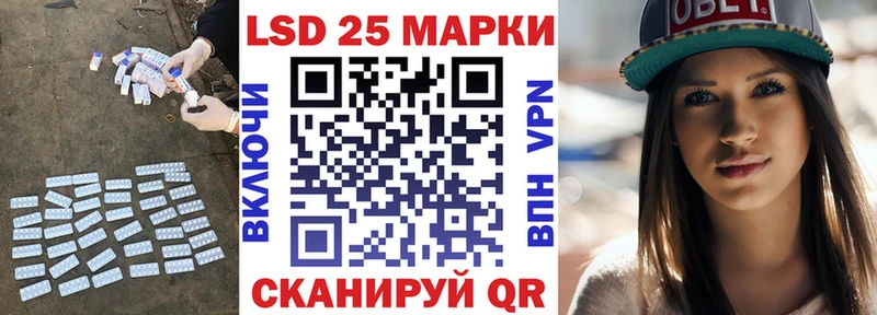 ЛСД экстази кислота Южно-Сахалинск
