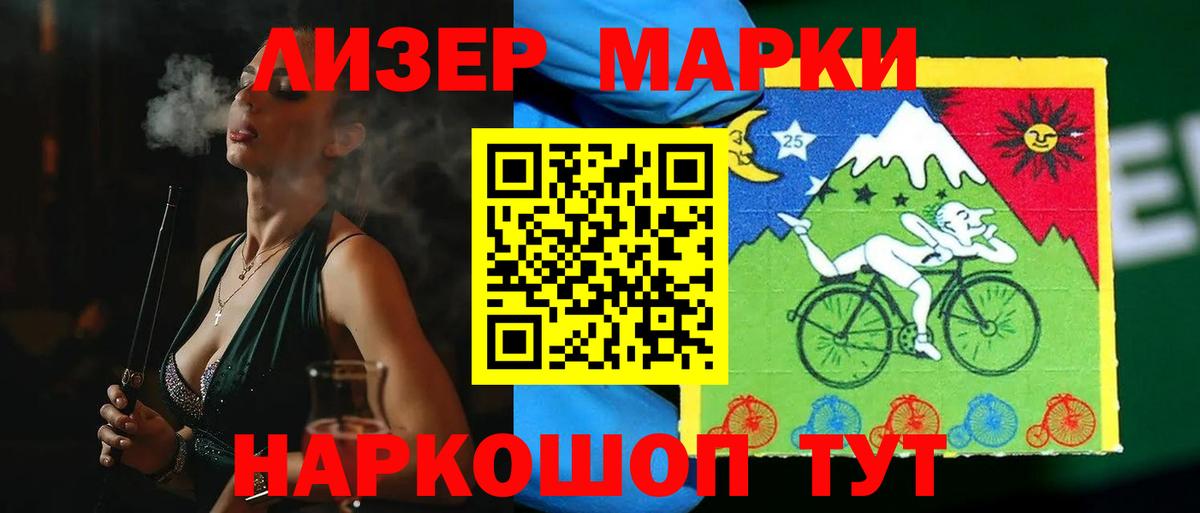ЛСД экстази кислота  Вход с VPN  Лсд 25 экстази ecstasy  Южно-Сахалинск 
