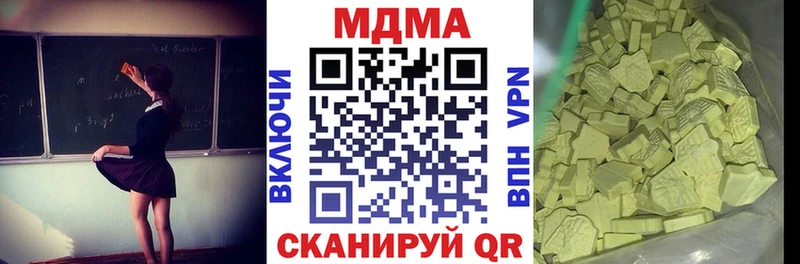 MDMA VHQ  Южно-Сахалинск 