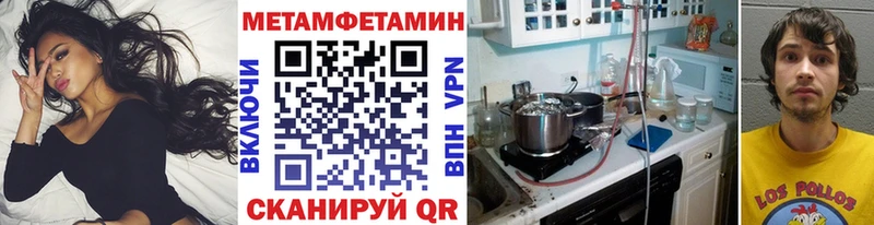 MEGA tor Южно-Сахалинск МЕТАМФЕТАМИН пудра