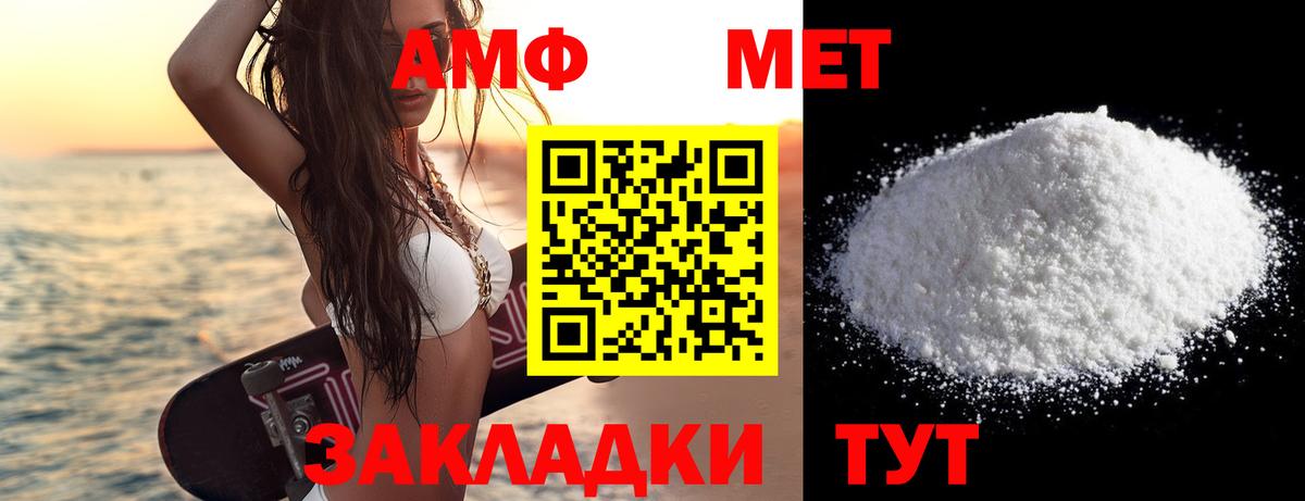 Южно-Сахалинск  МЕТАМФЕТАМИН пудра  МЕТАМФЕТАМИН  Вход с VPN  МЕТАМФЕТАМИН пудра 