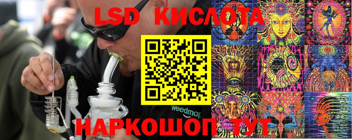 Южно-Сахалинск  Марки 25I-NBOMe 1500мкг  как найти   Вход с VPN  Марки 25I-NBOMe 1500мкг 