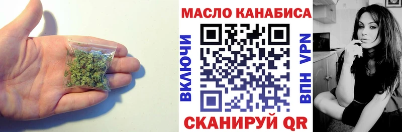hydra вход  Южно-Сахалинск  Дистиллят ТГК Wax 