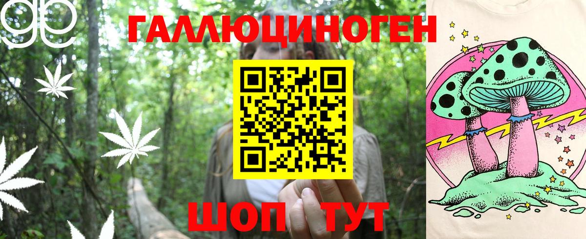 Галлюциногенные грибы MAGIC MUSHROOMS Южно-Сахалинск