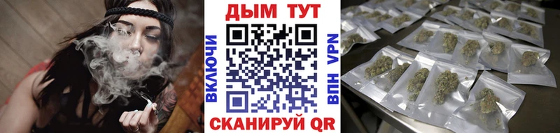 МАРИХУАНА Bruce Banner  купить закладку  Южно-Сахалинск 