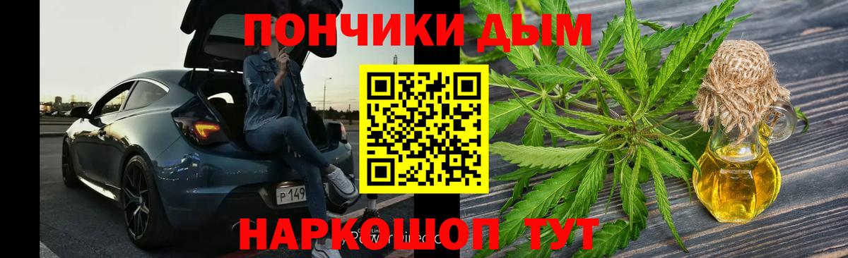 NBOMe Южно-Сахалинск