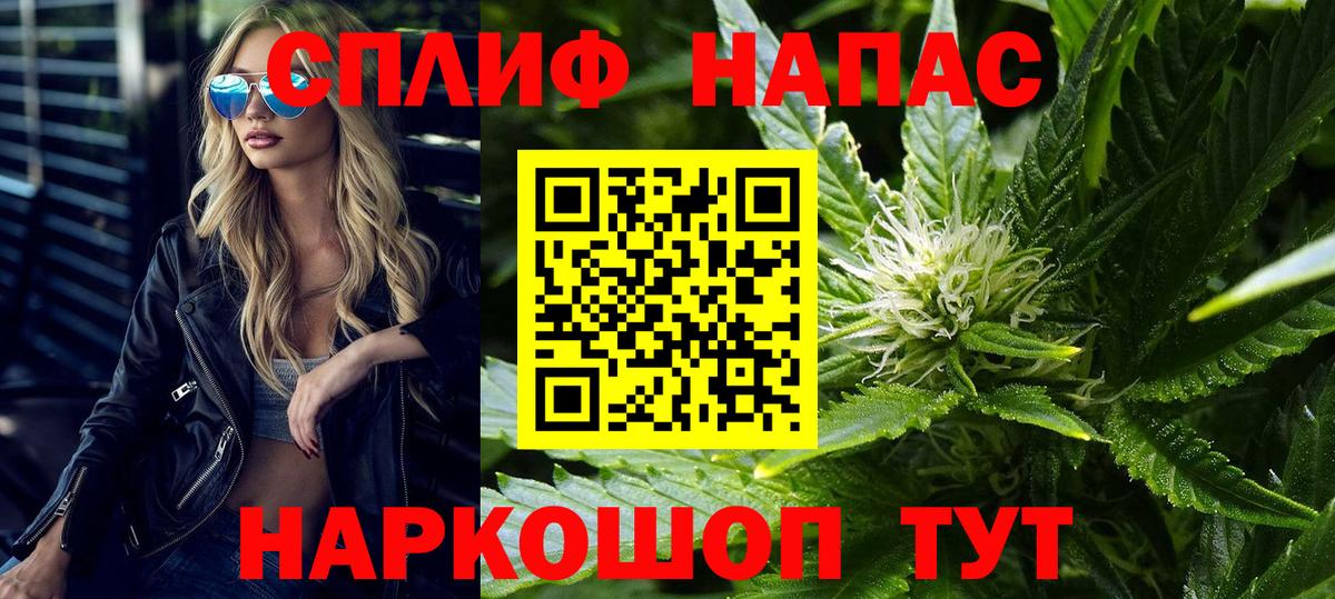 Шишки марихуана SATIVA & INDICA Южно-Сахалинск
